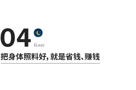 其实我们都是亿万富翁图片