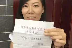 6年前，写下“世界那么大，我想去看看”后辞职的女老师，如今怎么样了？图片
