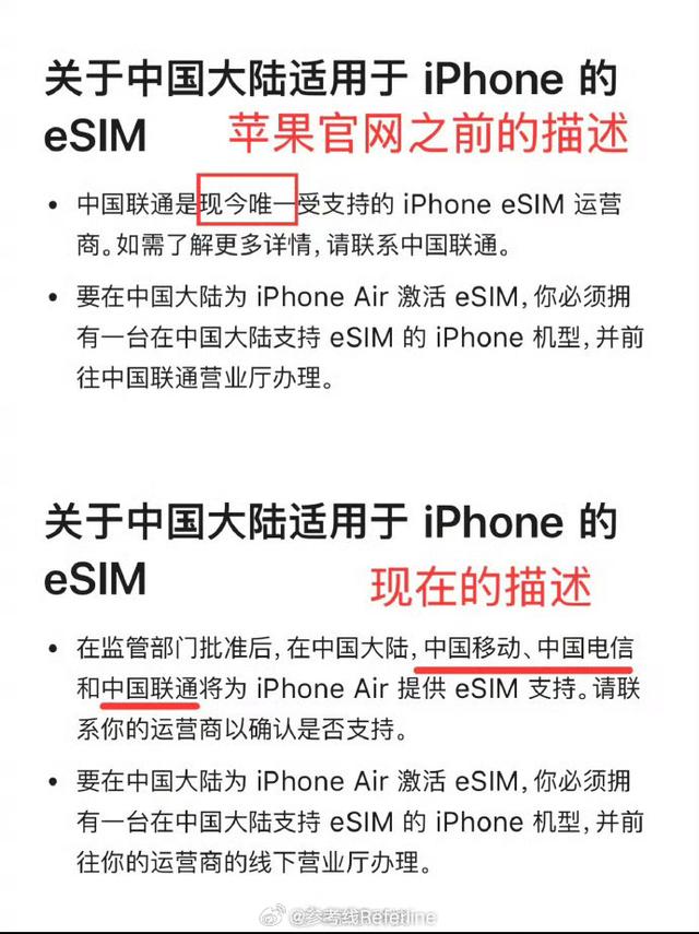 舒服！京东方1.5K高规格LCD屏幕、iPhone 17 类DC调光开关现身