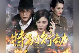 谍战大戏《特别行动》广西影视频道7月3日起精彩上演图片