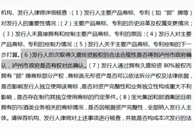 郎酒15年上市路坎坷 追不上茅台甩不开习酒图片