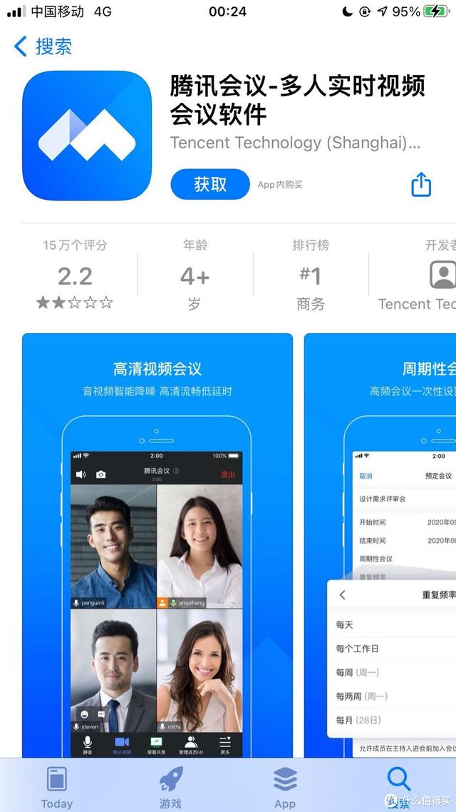 「iPhone宝藏APP大赏」苹果好用的高效APP分享（上）
