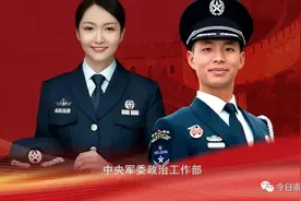 94个文职人员岗位，西部战区陆军期待您的加入图片