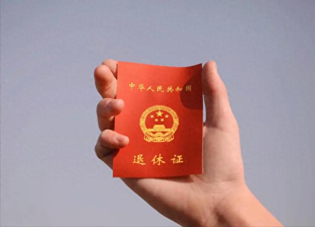 10月1日起，我国开始严查五类退休人员，涉及到的人要睡不着了。