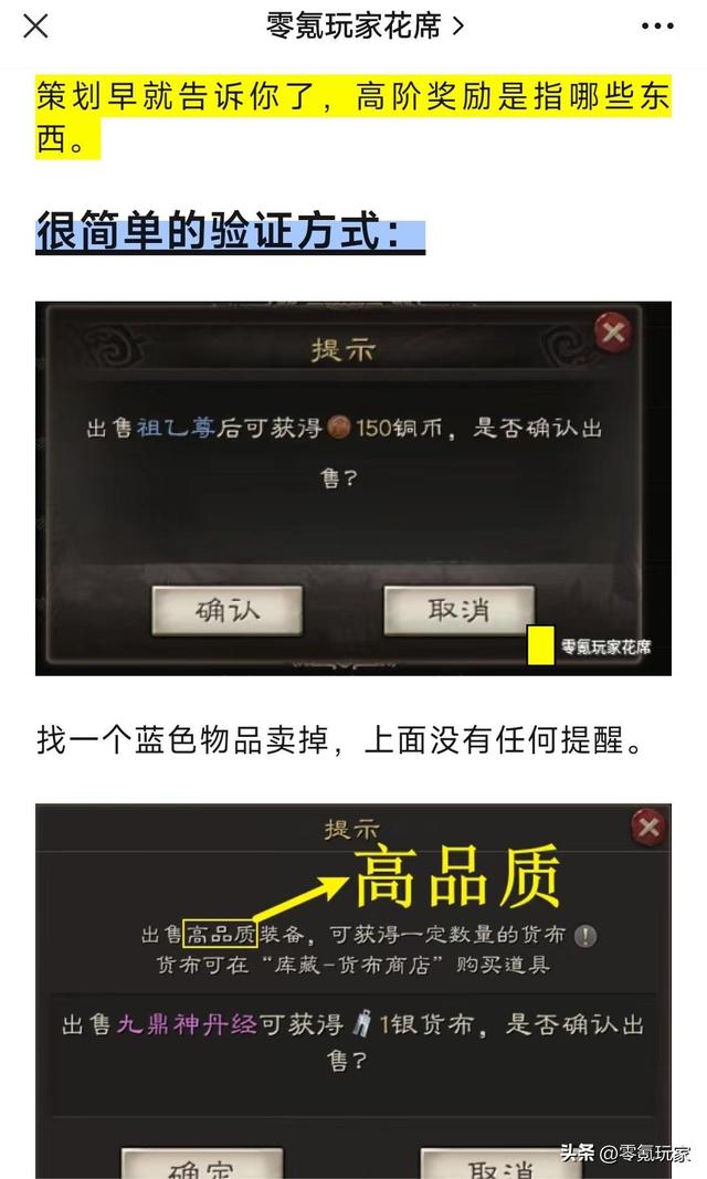 玩《三国志战略版》3年，我遇到最双标的人，就是善战三国