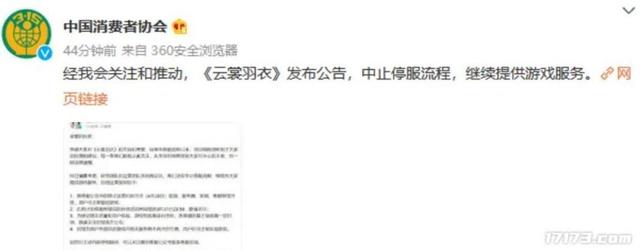 复活失败！这些游戏停运复活后又凉凉，腾讯网易都栽过！