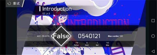 phigros版全解锁最新版 v1.6.1安卓版