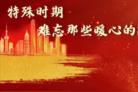 特殊时期，难忘那些暖心的故事！【战疫身影】图片