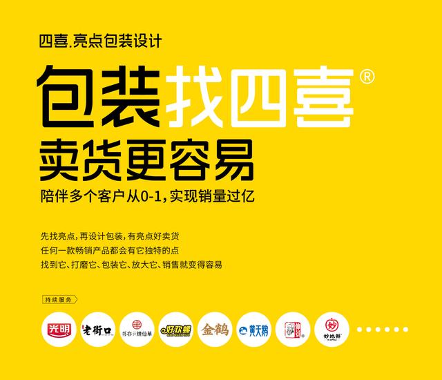 写好广告语的两大要领,很多人都忽略了