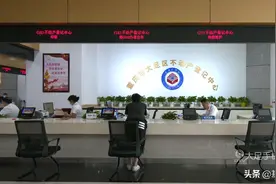 林权类不动产登记业务问答手册（三）林权类不动产登记办理图片