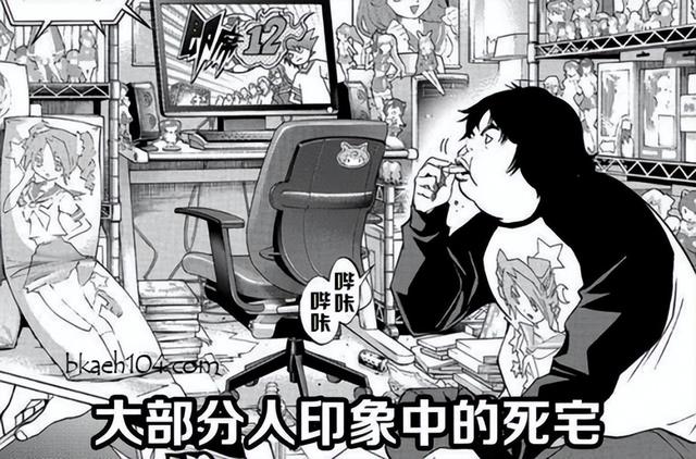哔咔漫画全景：从ACG到Cosplay