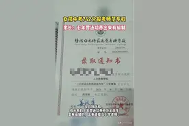 女孩中考742分报考师范，遭指责“目光短浅”，网友翻脸吵翻天！图片