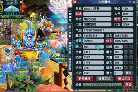 梦幻西游：129顶级地府，愤怒神佑6特技加身，国标点杀的利器！图片