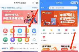 8折优惠！多多评又有大动作了！图片