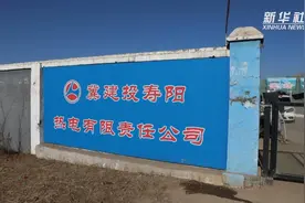 工地板房缘何成为“夺命房”？山西寿阳“12·6”火灾事故追踪图片