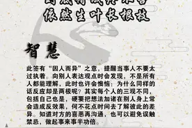观音灵签 第八十二签图片