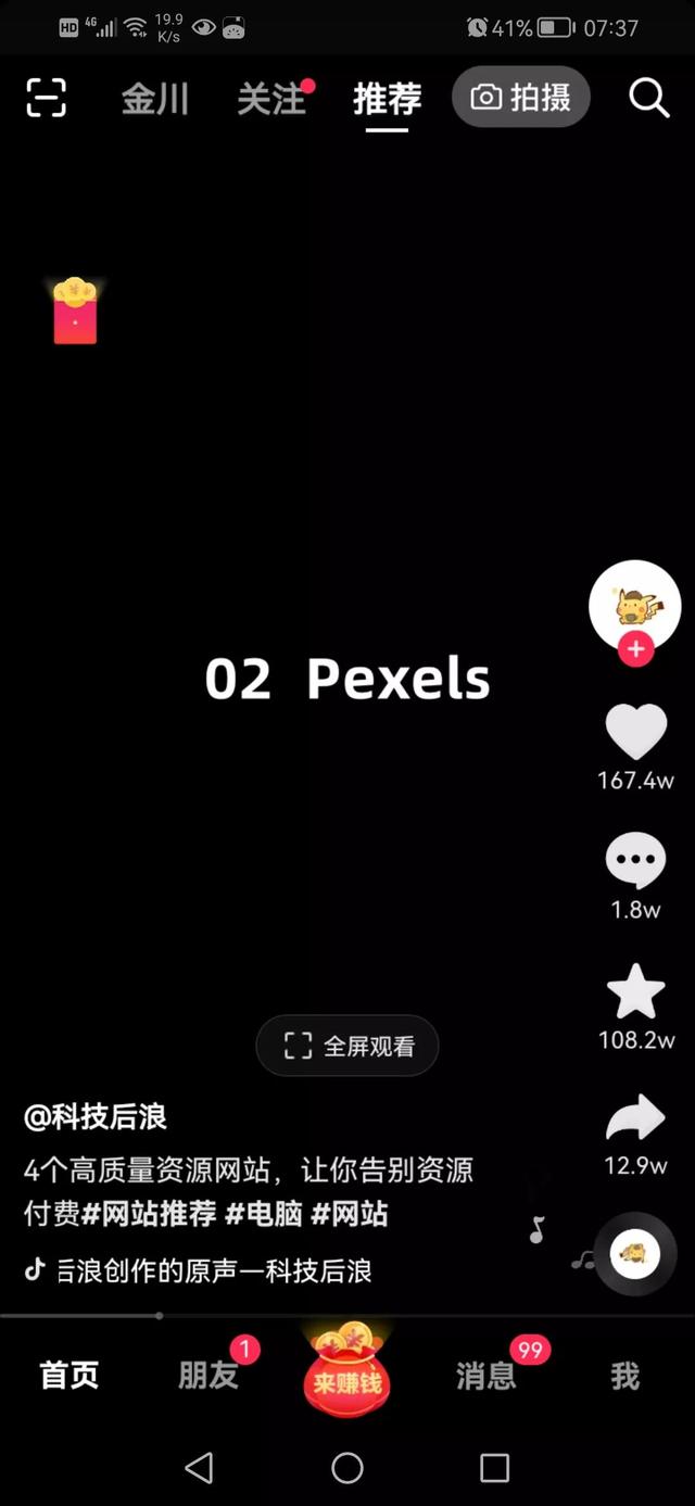 ѵĺԴվ