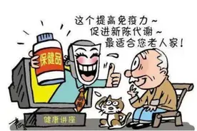 冒充“杰出青年”骗取33名老年人“诚意金”20多万图片