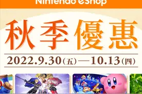 港服秋季折扣即将开始！两款《猎天使魔女》更新中文图片