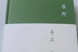 曹禺的《原野》，一场关于复仇的悲剧图片