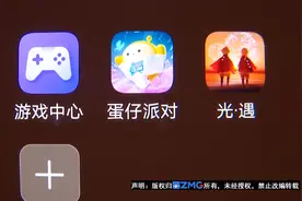 10岁女儿买“蛋币”，妈妈发现后“崩溃”图片