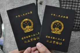 押运员资格证如何查询？危化车可以运输普货吗？图片