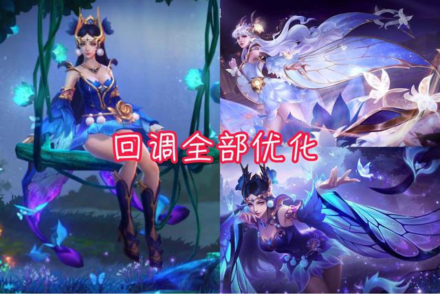 仲夏夜之梦回调初始化版本？碎片商店规则调整，点券留给伽罗