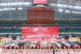 中国银行山西省分行全方位支持“践行二十大·奋斗建新功”第三届省国资系统系列体育赛事活动图片