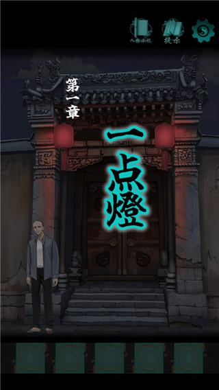 小游戏点灯8灯攻略（点灯游戏攻略）