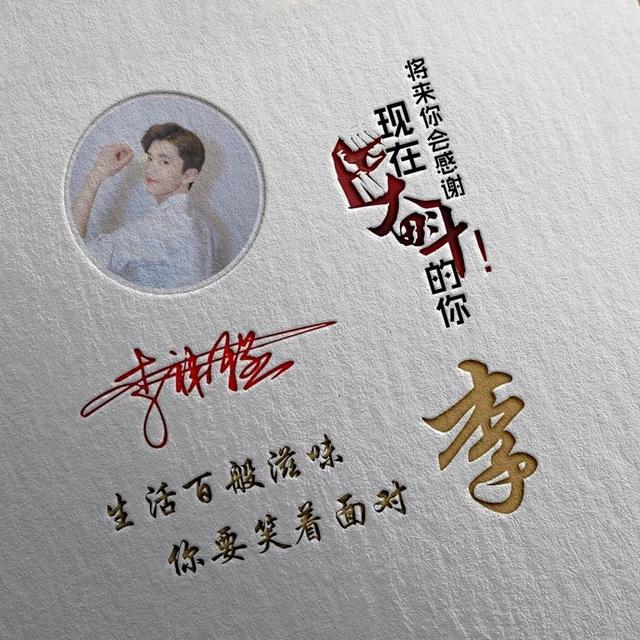 你该换微信头像了，2023前程似锦励志商务签名头像，留下你的名字