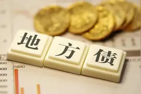 为何财政会越来越紧张，一个28万人口小县，58个机关单位，咋办？图片