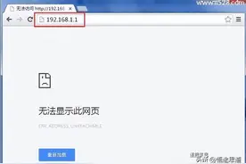 路由器的ip地址进不去的原因与解决方法图片