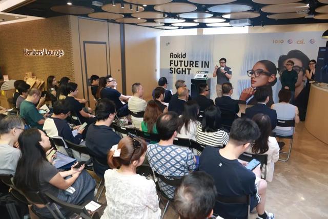 Rokid Glasses智能眼镜在美国纽约正式海外发布