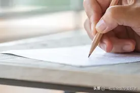 2022年11月大连市中山区九上第一阶段（期中）数学试卷及答案图片