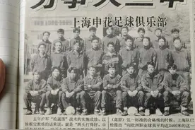 话说中国足球的近二十年两段辉煌岁月图片