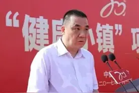 潮汕药王马兴田：虚增300亿坑害5万人，只为满足儿子买千万超跑图片