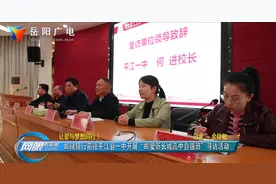 让爱与梦想同行｜邮储银行前往平江县一中开展“邮爱新长城高中自强班”寻访活动图片