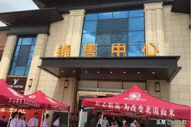 售楼中心的5种屋檐门头雨棚铝单板，实用又吸睛图片