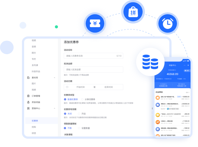招商加盟 | 让我们深入探讨一下代理海豚知道知识付费项目的优势