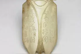 刻满字的汉八刀，居然是王羲之... ....图片