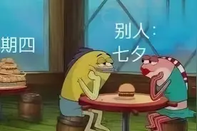 甜蜜一晚，男生手差点废掉？女生尿如火烧？教你预防七夕“蜜月综合征”→图片