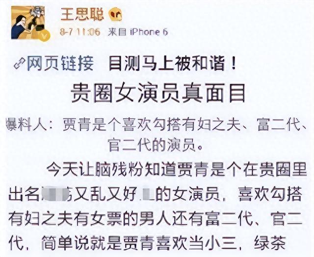 私生活混乱，不雅视频疯传，“沪上皇”秦奋的瓜一个比一个离谱