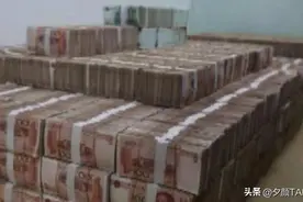 2011年，河南农村夫妇床下挖出8000万现金，村民才得知夫妻真面目图片