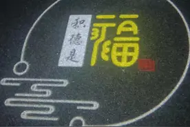 百善孝为先一清明节为什么要祭祖图片