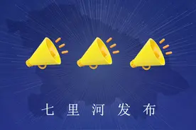 甘肃54所！教育部发布全国高校名单图片