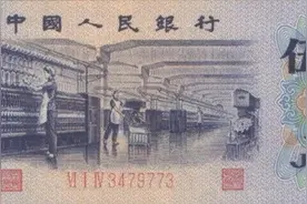 一文读懂第三版人民币伍角—“纺织”所有知识，了解目前市场价格图片