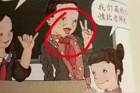 人教版英语教材也翻车了？唐装小女孩“下跪”与人交流，不知何意图片