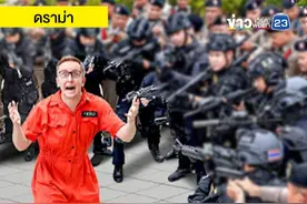 雇50名泰国警察陪拍视频玩“捉迷藏”？油管千万美国博主闯大祸了图片