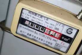 天然气充值小知识图片