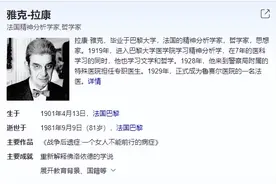 精神病病例：坚信自己是“神妻”的男人图片
